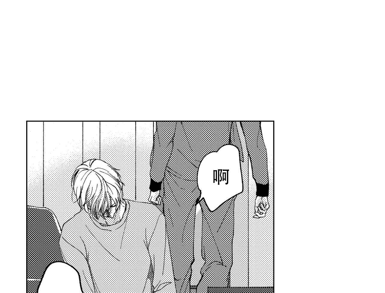 《X的剧毒》漫画最新章节第20话免费下拉式在线观看章节第【30】张图片