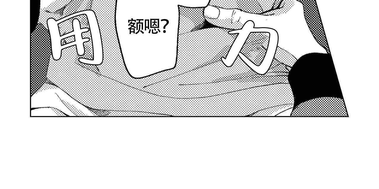 《X的剧毒》漫画最新章节第20话免费下拉式在线观看章节第【28】张图片