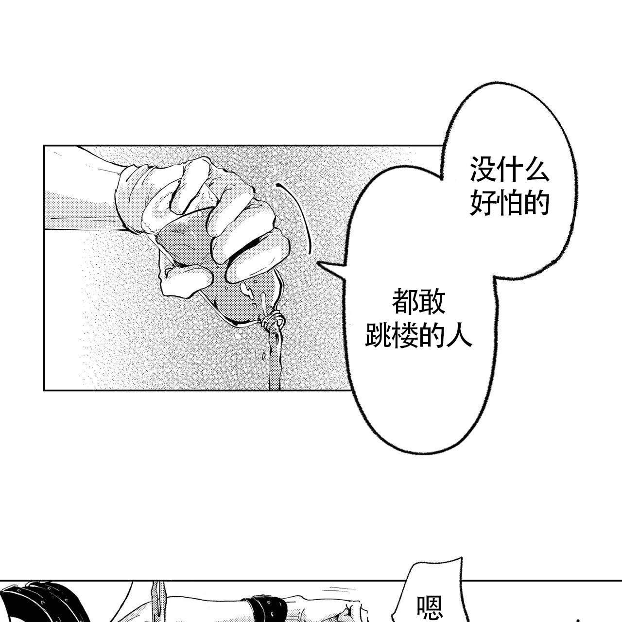 《X的剧毒》漫画最新章节第3话免费下拉式在线观看章节第【8】张图片