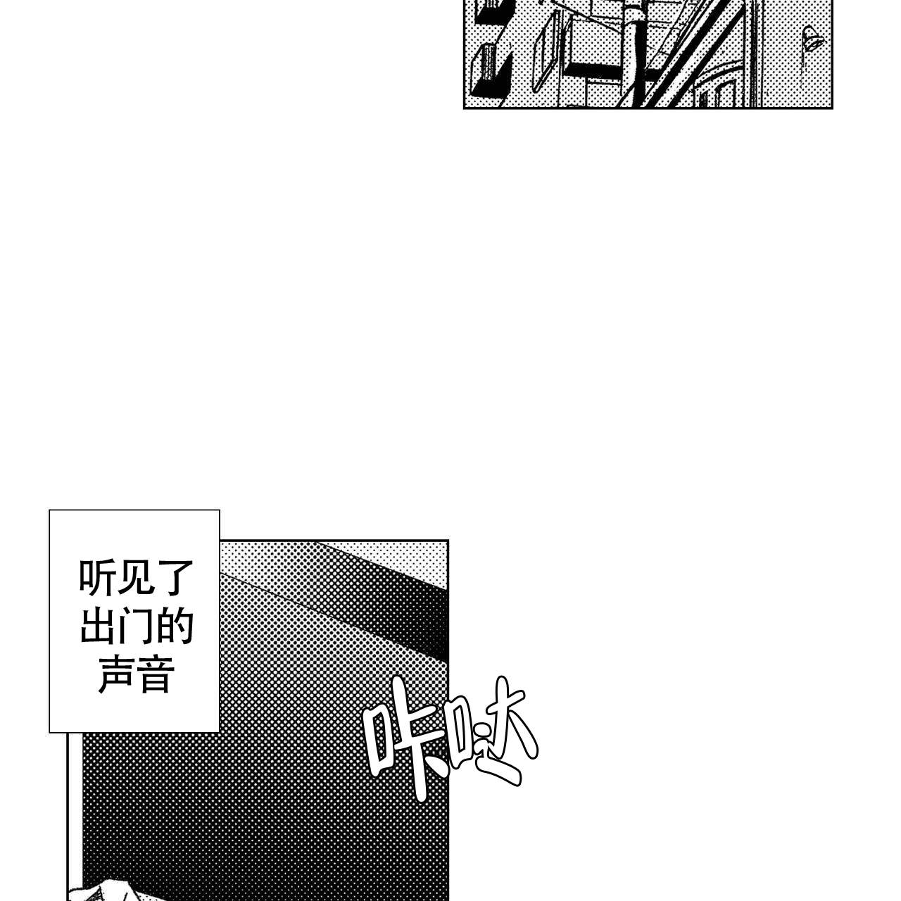 《X的剧毒》漫画最新章节第17话免费下拉式在线观看章节第【2】张图片