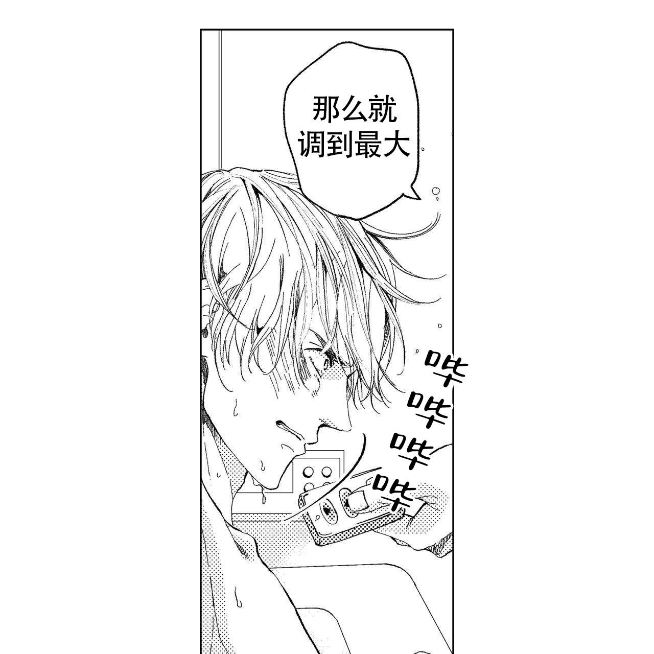 《X的剧毒》漫画最新章节第10话免费下拉式在线观看章节第【1】张图片