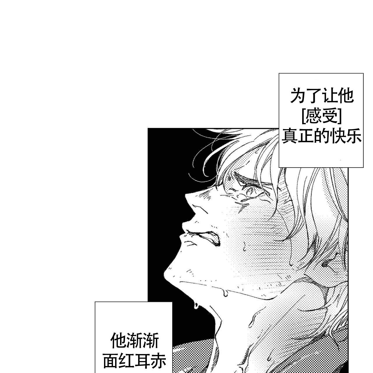《X的剧毒》漫画最新章节第20话免费下拉式在线观看章节第【13】张图片