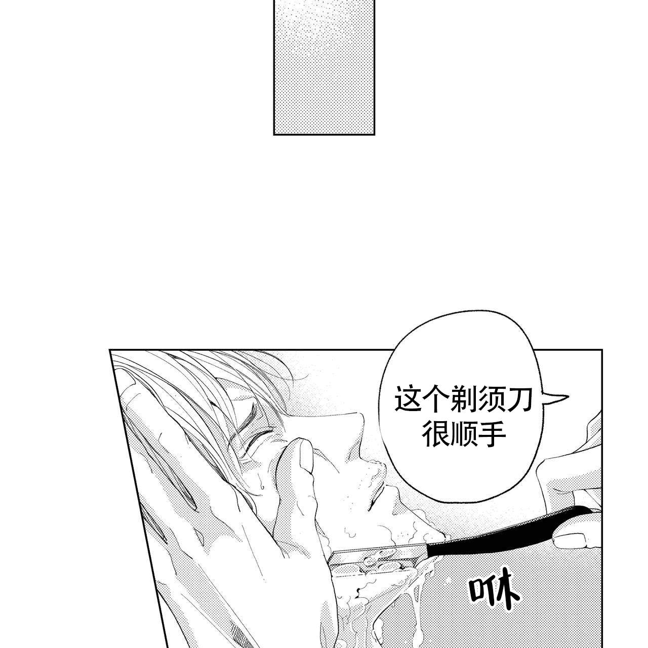 《X的剧毒》漫画最新章节第8话免费下拉式在线观看章节第【12】张图片