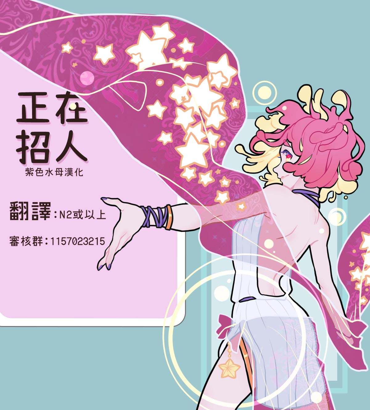 《有了我担还要什么男朋友！》漫画最新章节第4话免费下拉式在线观看章节第【26】张图片