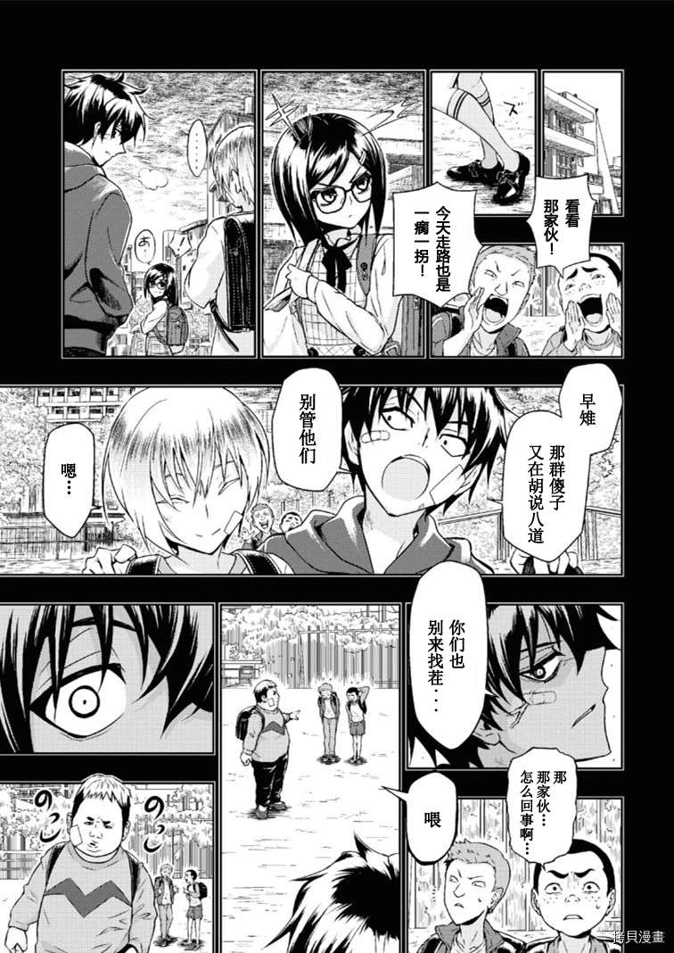 《武装少女》漫画最新章节第64话免费下拉式在线观看章节第【8】张图片