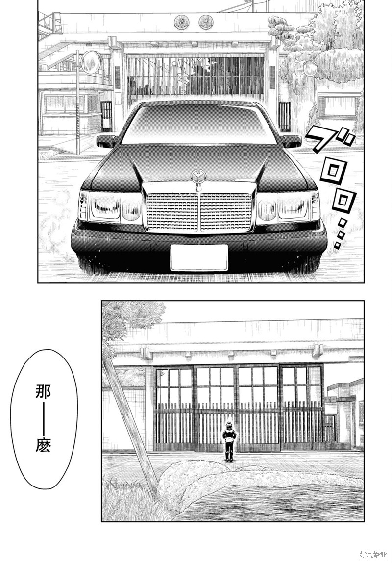 《武装少女》漫画最新章节第86话 最终话免费下拉式在线观看章节第【7】张图片