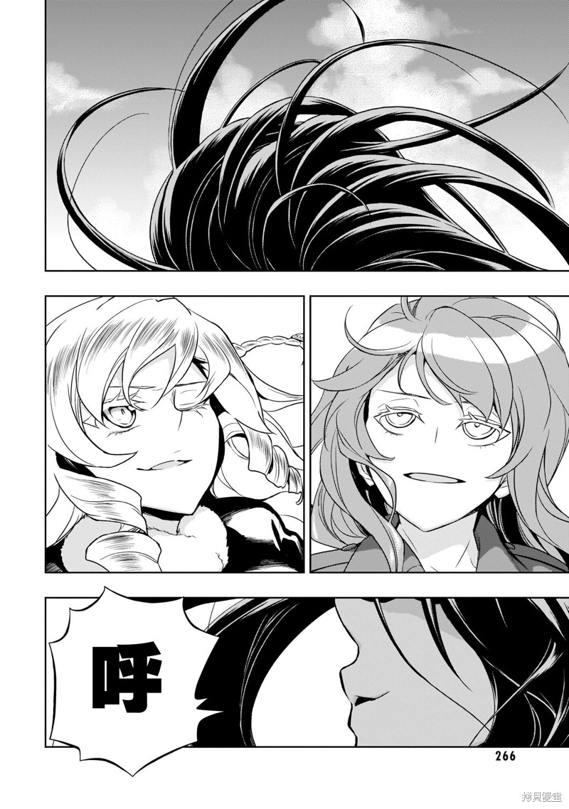 《武装少女》漫画最新章节最终卷加笔免费下拉式在线观看章节第【19】张图片