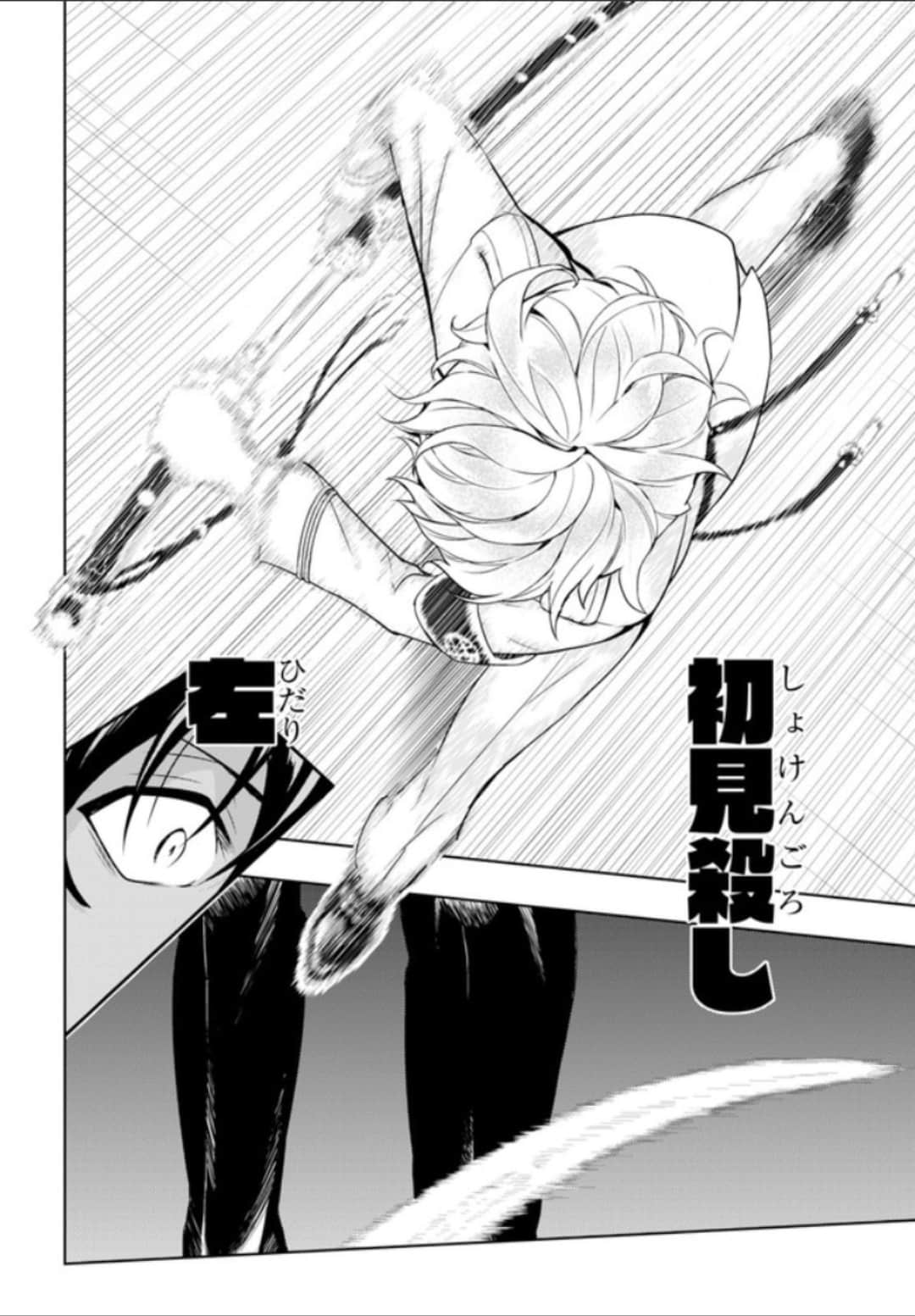 《武装少女》漫画最新章节第52话免费下拉式在线观看章节第【11】张图片