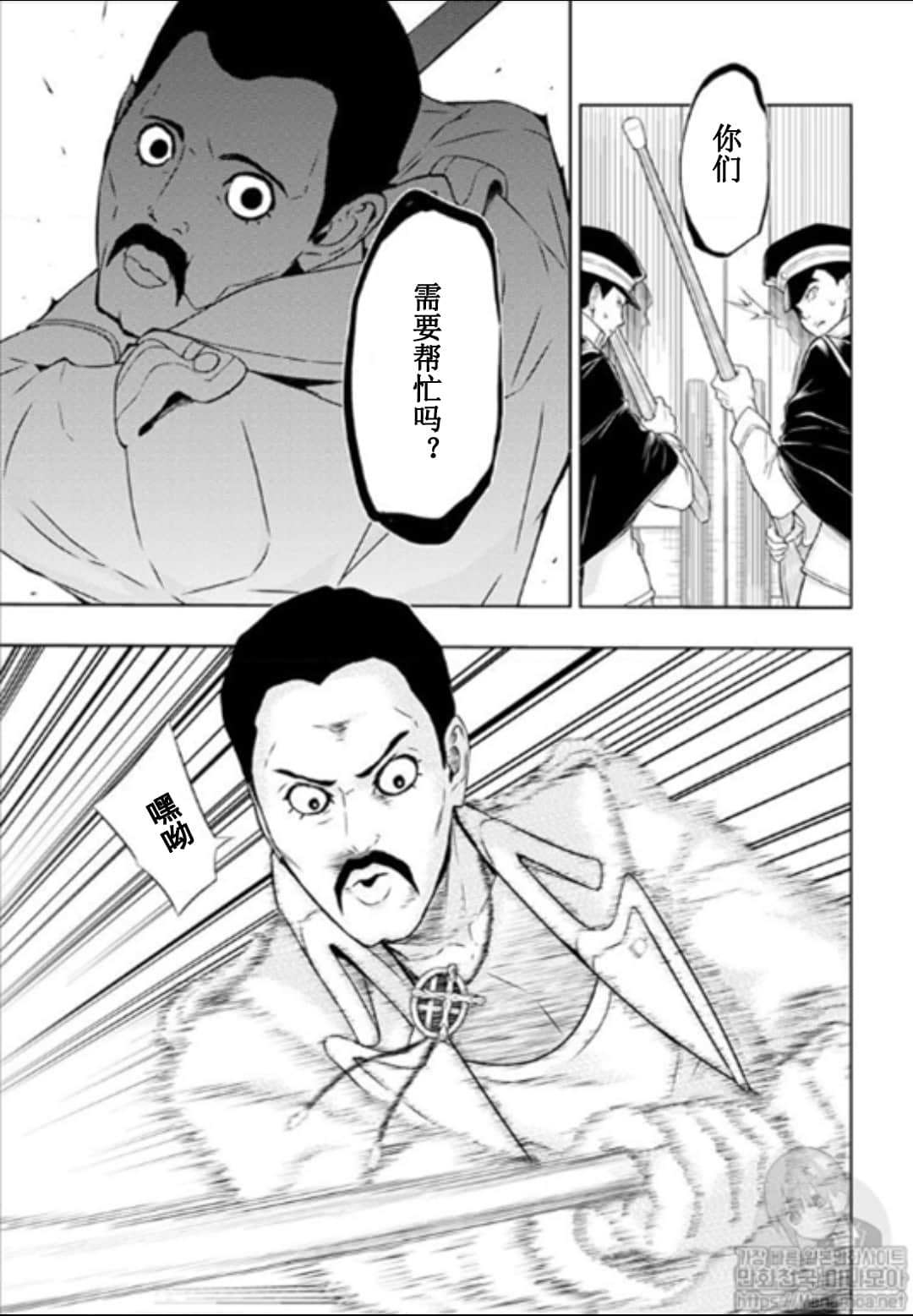 《武装少女》漫画最新章节第50话免费下拉式在线观看章节第【9】张图片