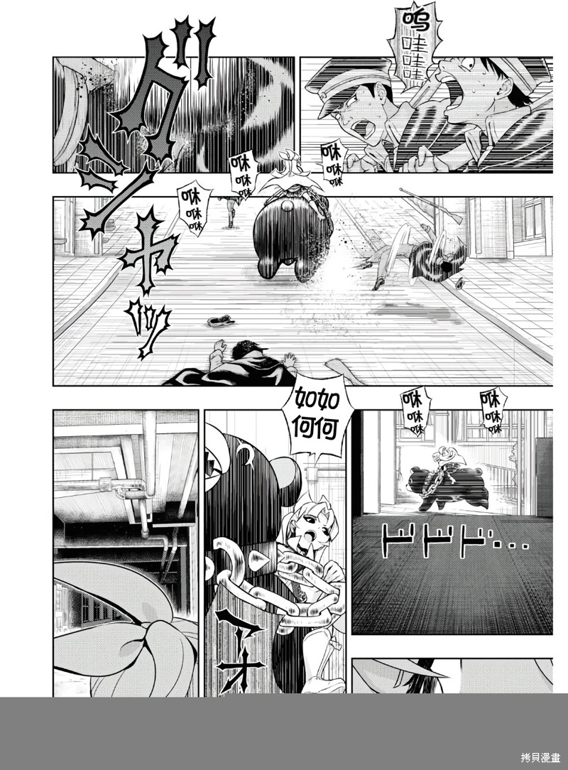 《武装少女》漫画最新章节第68话免费下拉式在线观看章节第【9】张图片
