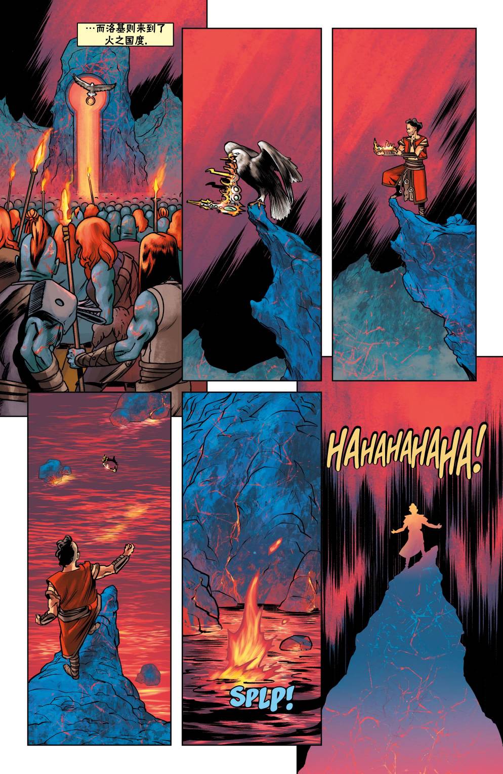 《刺客信条：英灵殿》漫画最新章节第2部02卷免费下拉式在线观看章节第【22】张图片