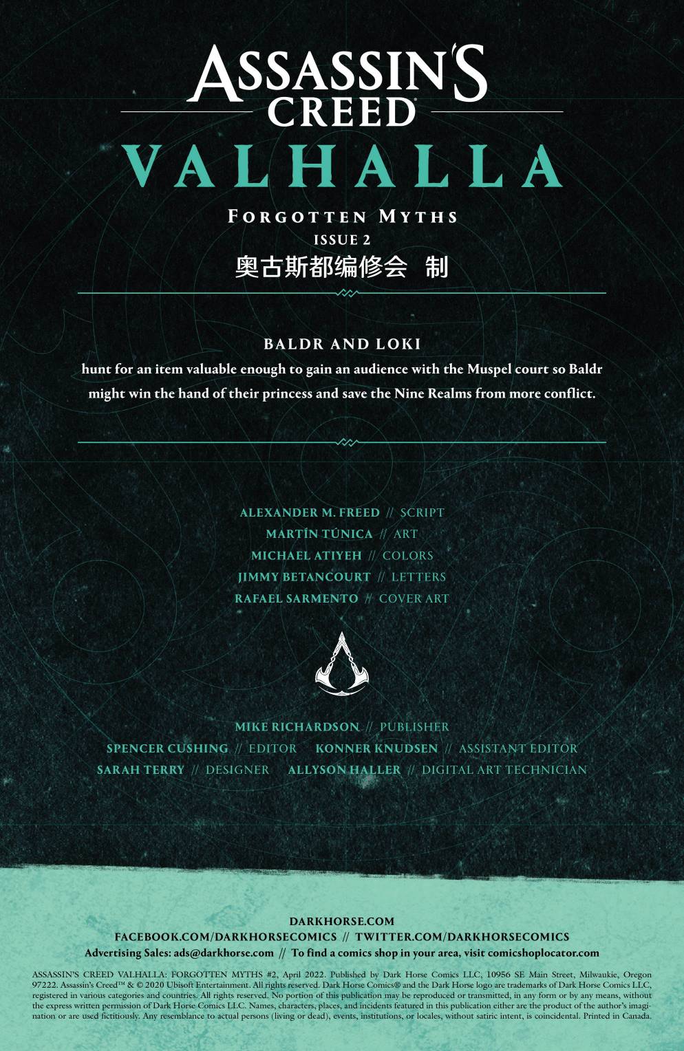 《刺客信条：英灵殿》漫画最新章节第2部02卷免费下拉式在线观看章节第【2】张图片