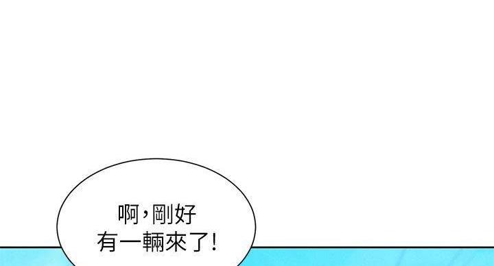 《我的干姐姐》漫画最新章节第240话免费下拉式在线观看章节第【23】张图片