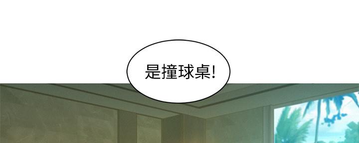 《我的干姐姐》漫画最新章节第193话免费下拉式在线观看章节第【80】张图片