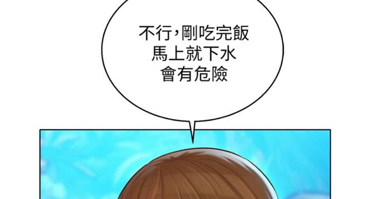 《我的干姐姐》漫画最新章节第185话免费下拉式在线观看章节第【54】张图片