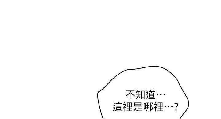 《我的干姐姐》漫画最新章节第240话免费下拉式在线观看章节第【11】张图片