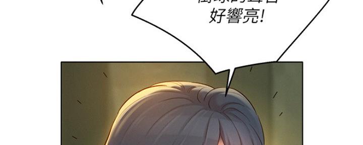 《我的干姐姐》漫画最新章节第194话免费下拉式在线观看章节第【24】张图片