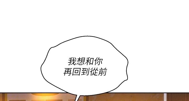 《我的干姐姐》漫画最新章节第242话免费下拉式在线观看章节第【4】张图片