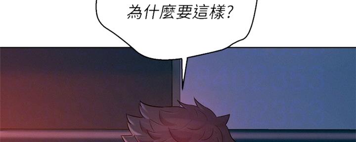 《我的干姐姐》漫画最新章节第202话免费下拉式在线观看章节第【14】张图片