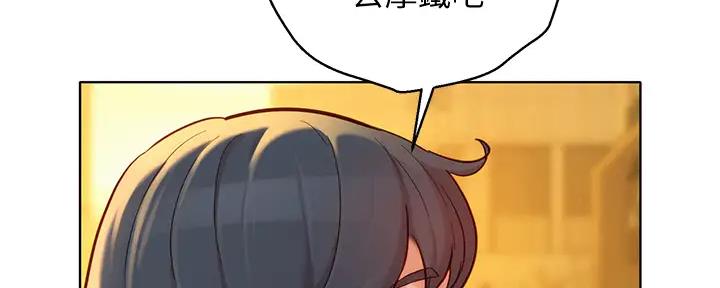 《我的干姐姐》漫画最新章节第225话免费下拉式在线观看章节第【23】张图片