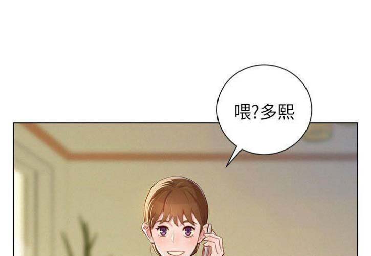 《我的干姐姐》漫画最新章节第121话免费下拉式在线观看章节第【58】张图片