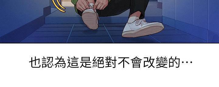 《我的干姐姐》漫画最新章节第234话免费下拉式在线观看章节第【138】张图片