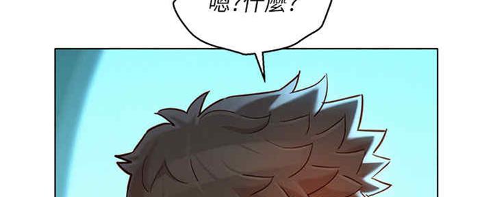 《我的干姐姐》漫画最新章节第210话免费下拉式在线观看章节第【50】张图片