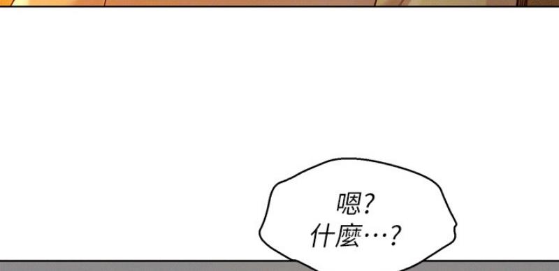 《我的干姐姐》漫画最新章节第167话免费下拉式在线观看章节第【78】张图片