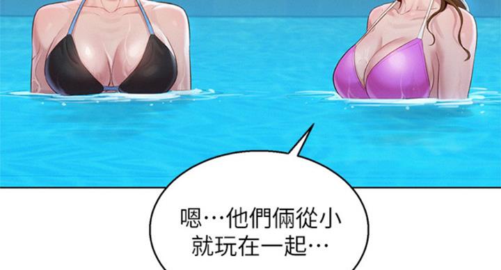 《我的干姐姐》漫画最新章节第186话免费下拉式在线观看章节第【122】张图片