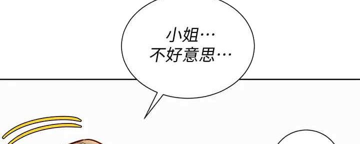 《我的干姐姐》漫画最新章节第214话免费下拉式在线观看章节第【33】张图片