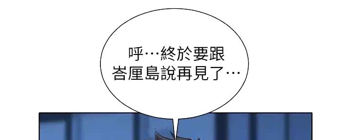 《我的干姐姐》漫画最新章节第215话免费下拉式在线观看章节第【63】张图片