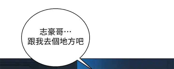 《我的干姐姐》漫画最新章节第215话免费下拉式在线观看章节第【81】张图片