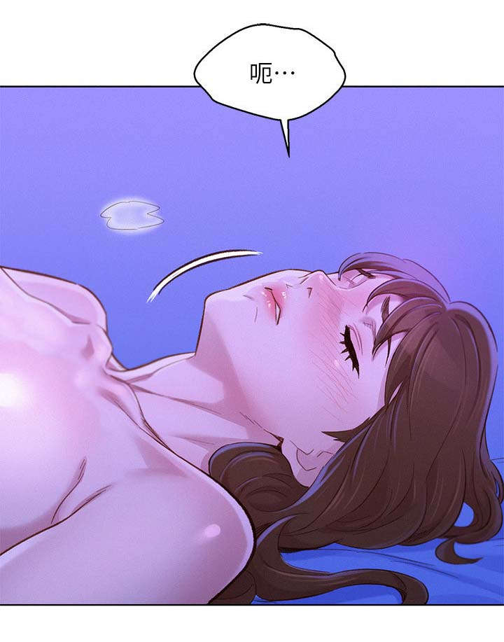 《我的干姐姐》漫画最新章节第108话免费下拉式在线观看章节第【3】张图片