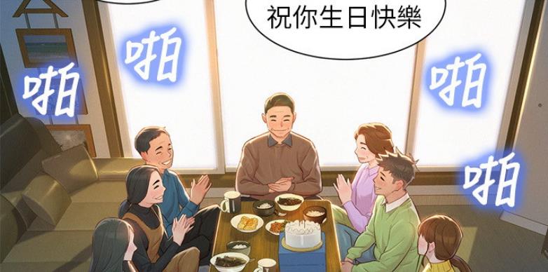 《我的干姐姐》漫画最新章节第166话免费下拉式在线观看章节第【39】张图片