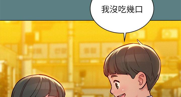 《我的干姐姐》漫画最新章节第242话免费下拉式在线观看章节第【35】张图片