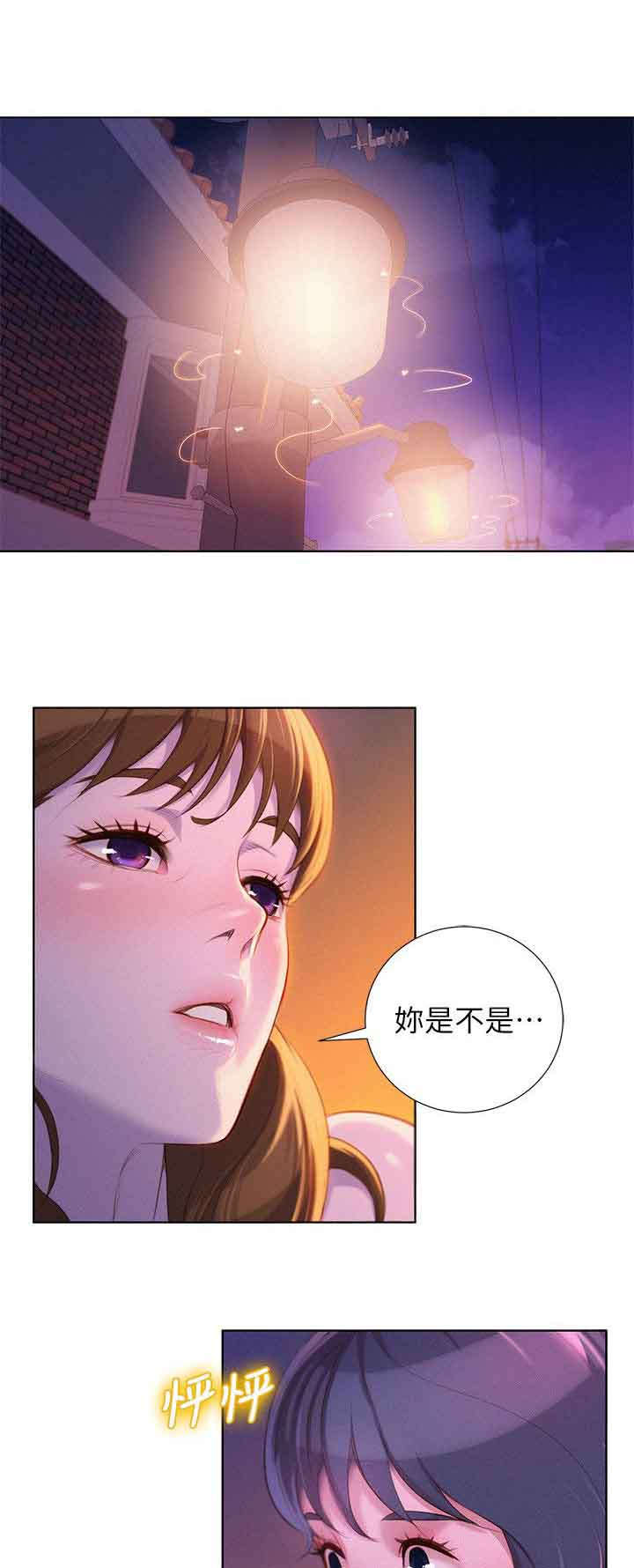 《我的干姐姐》漫画最新章节第32话免费下拉式在线观看章节第【1】张图片