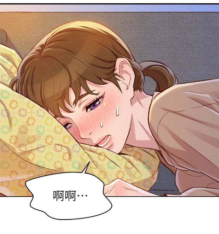 《我的干姐姐》漫画最新章节第103话免费下拉式在线观看章节第【2】张图片