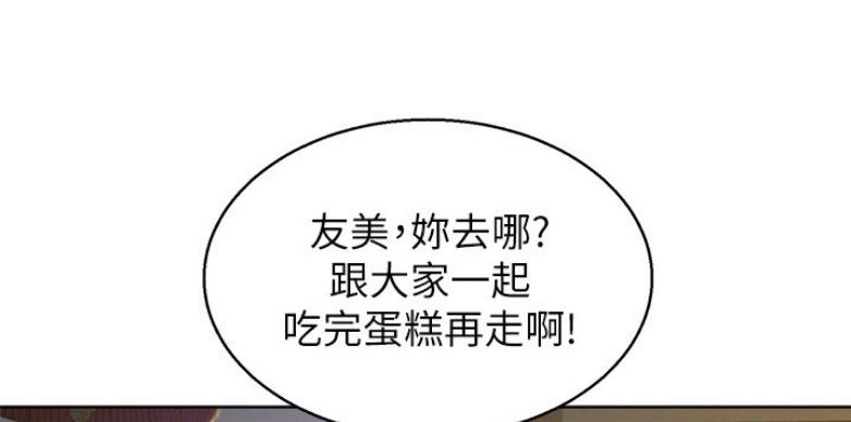 《我的干姐姐》漫画最新章节第166话免费下拉式在线观看章节第【55】张图片