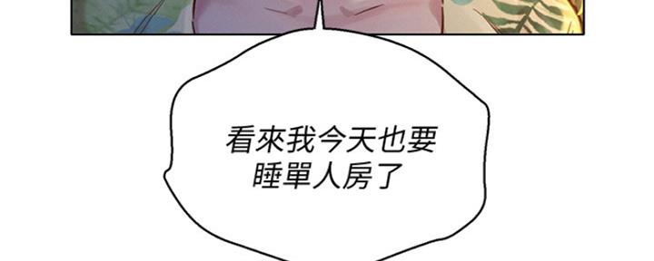 《我的干姐姐》漫画最新章节第199话免费下拉式在线观看章节第【64】张图片