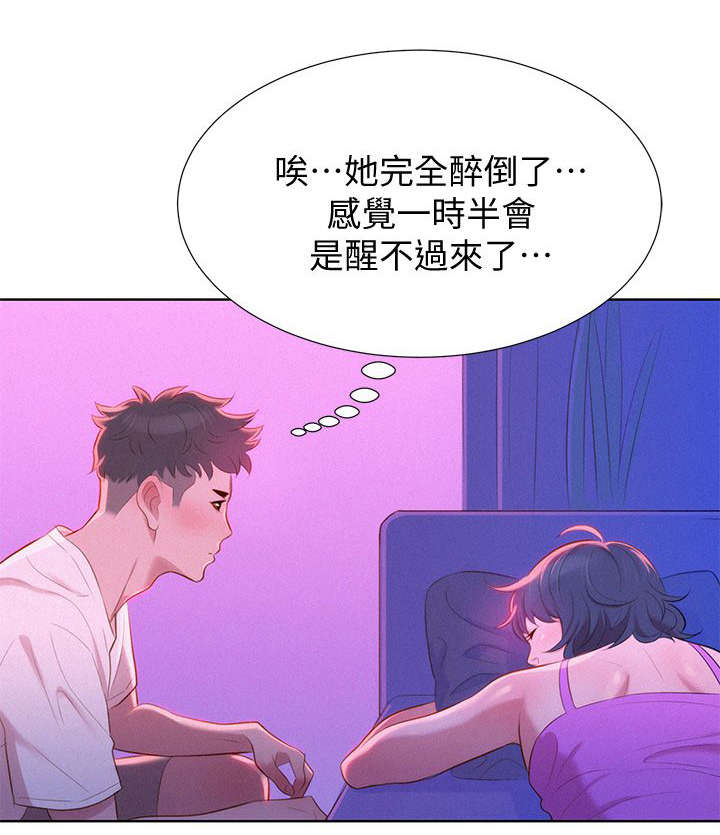 《我的干姐姐》漫画最新章节第5话免费下拉式在线观看章节第【1】张图片