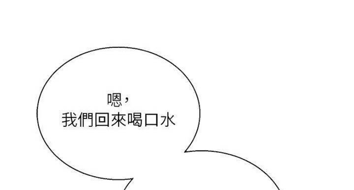 《我的干姐姐》漫画最新章节第191话免费下拉式在线观看章节第【21】张图片