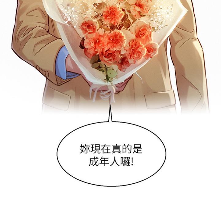 《我的干姐姐》漫画最新章节第175话免费下拉式在线观看章节第【32】张图片