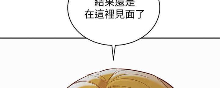 《我的干姐姐》漫画最新章节第210话免费下拉式在线观看章节第【122】张图片