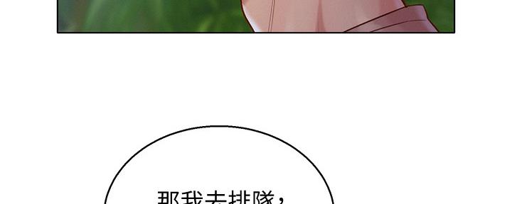 《我的干姐姐》漫画最新章节第193话免费下拉式在线观看章节第【59】张图片