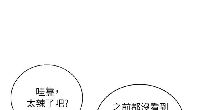 《我的干姐姐》漫画最新章节第182话免费下拉式在线观看章节第【24】张图片