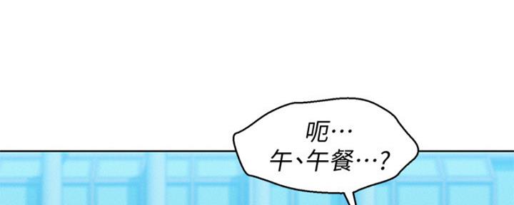 《我的干姐姐》漫画最新章节第173话免费下拉式在线观看章节第【33】张图片