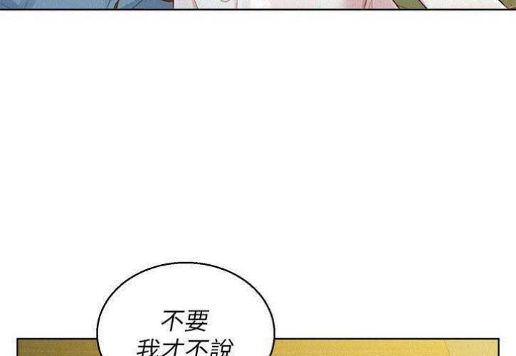 《我的干姐姐》漫画最新章节第121话免费下拉式在线观看章节第【33】张图片