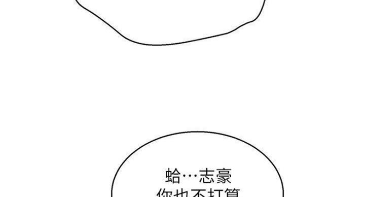 《我的干姐姐》漫画最新章节第188话免费下拉式在线观看章节第【29】张图片