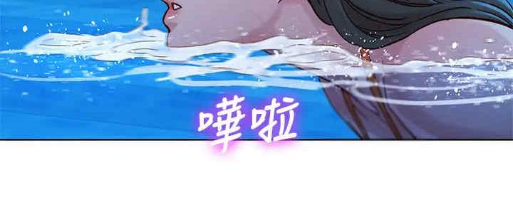 《我的干姐姐》漫画最新章节第216话免费下拉式在线观看章节第【46】张图片