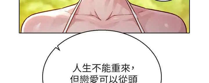 《我的干姐姐》漫画最新章节第212话免费下拉式在线观看章节第【52】张图片